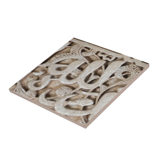 Alhambra-Wand-Fliese #4 Fliese (Seite)