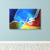 Alhamdolliah001 Leinwanddruck (Insitu (Holzboden))