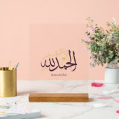 Alhamdulillah Arabic Calligraphy – Elegant Thuluth Acrylschild (Hochzeit)