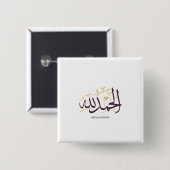 Alhamdulillah Arabic Calligraphy – Elegant Thuluth Button (Vorne & Hinten)