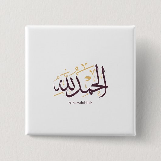 Alhamdulillah Arabic Calligraphy – Elegant Thuluth Button (Vorderseite)