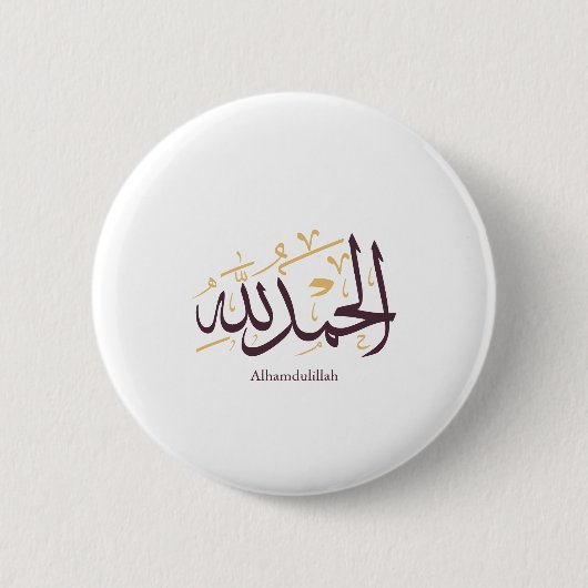 Alhamdulillah Arabic Calligraphy – Elegant Thuluth Button (Vorderseite)