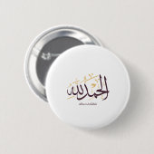 Alhamdulillah Arabic Calligraphy – Elegant Thuluth Button (Vorne & Hinten)