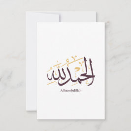 Alhamdulillah Arabic Calligraphy – Elegant Thuluth Dankeskarte