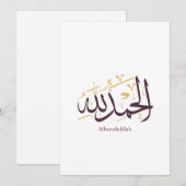 Alhamdulillah Arabic Calligraphy – Elegant Thuluth Einladung (Vorne/Hinten)