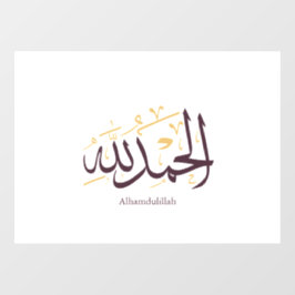 Alhamdulillah Arabic Calligraphy – Elegant Thuluth Fensteraufkleber