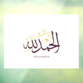 Alhamdulillah Arabic Calligraphy – Elegant Thuluth Fensteraufkleber (Blatt 3)