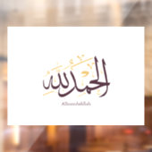 Alhamdulillah Arabic Calligraphy – Elegant Thuluth Fensteraufkleber (Blatt 2)