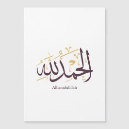 Alhamdulillah Arabic Calligraphy – Elegant Thuluth Magnetkarte