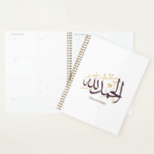 Alhamdulillah Arabic Calligraphy – Elegant Thuluth Planer (Anzeige)