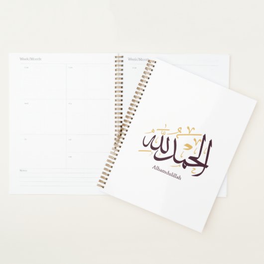 Alhamdulillah Arabic Calligraphy – Elegant Thuluth Planer (Anzeige)