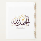 Alhamdulillah Arabic Calligraphy – Elegant Thuluth Planer (Rückseite)