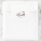Alhamdulillah Arabic Calligraphy – Elegant Thuluth Quadratischer Aufkleber (Tasche)