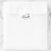 Alhamdulillah Arabic Calligraphy – Elegant Thuluth Quadratischer Aufkleber (Tasche)