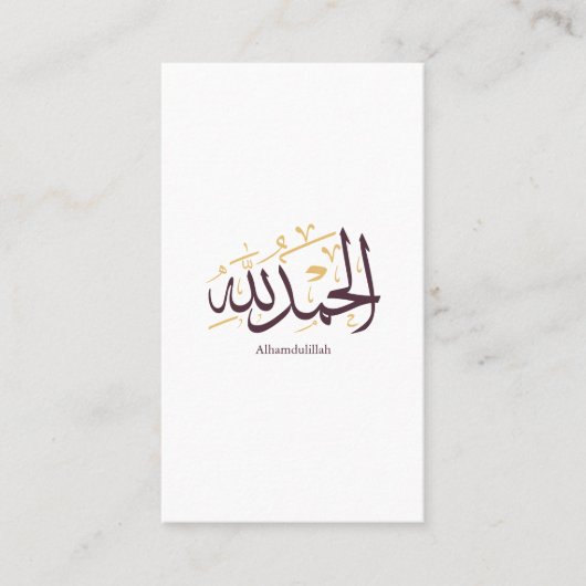 Alhamdulillah Arabic Calligraphy – Elegant Thuluth Visitenkarte (Vorderseite)