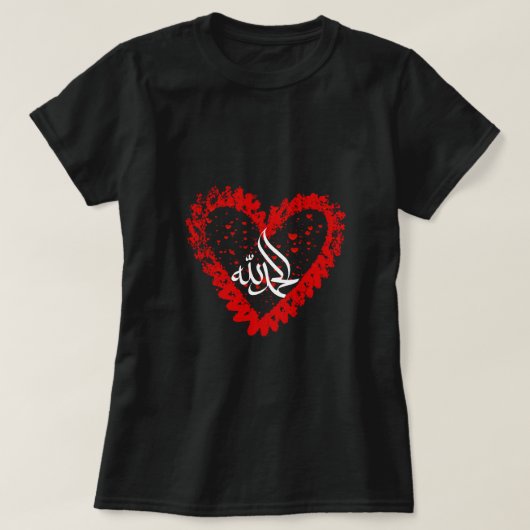 Alhamdulillah Arabic Calligraphy Floral Hea T-Shirt (Design vorne)