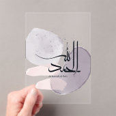 Alhamdulillah Arabic Calligraphy – Minimal Elegant Acryleinladungen (Insitu (Handheld))