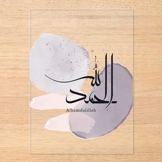 Alhamdulillah Arabic Calligraphy – Minimal Elegant Acryleinladungen (Vorderseite)