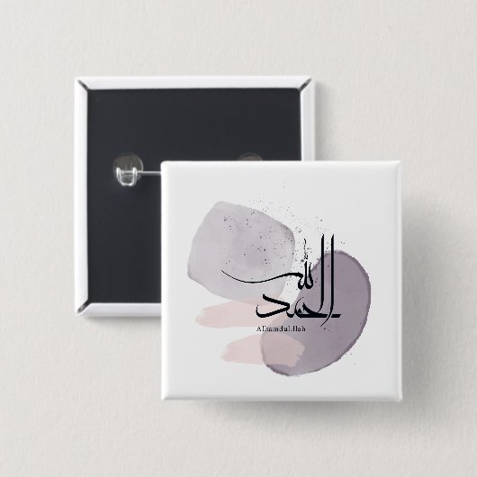 Alhamdulillah Arabic Calligraphy – Minimal Elegant Button (Vorne & Hinten)