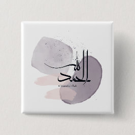 Alhamdulillah Arabic Calligraphy – Minimal Elegant Button