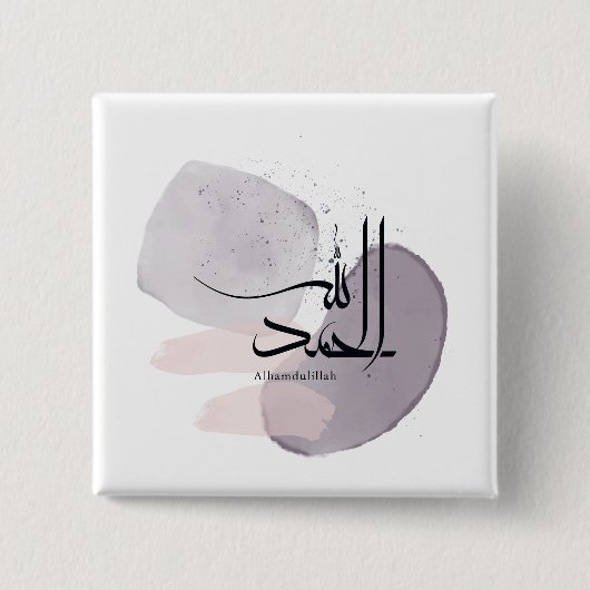 Alhamdulillah Arabic Calligraphy – Minimal Elegant Button (Vorderseite)