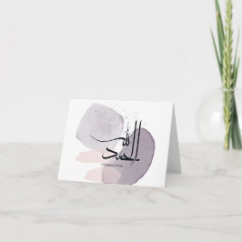 Alhamdulillah Arabic Calligraphy – Minimal Elegant Dankeskarte