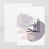 Alhamdulillah Arabic Calligraphy – Minimal Elegant Einladung (Vorne/Hinten)