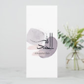 Alhamdulillah Arabic Calligraphy – Minimal Elegant Einladung (Stehend Vorderseite)