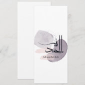 Alhamdulillah Arabic Calligraphy – Minimal Elegant Einladung (Vorne/Hinten)