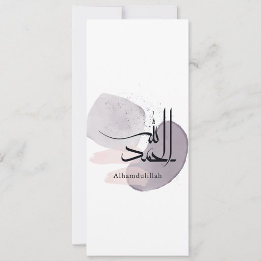 Alhamdulillah Arabic Calligraphy – Minimal Elegant Einladung (Vorderseite)