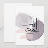 Alhamdulillah Arabic Calligraphy – Minimal Elegant Einladung (Vorne/Hinten)