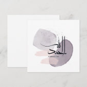 Alhamdulillah Arabic Calligraphy – Minimal Elegant Feiertagskarte (Vorne/Hinten)