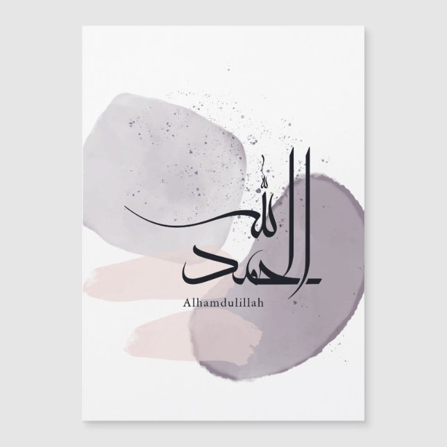 Alhamdulillah Arabic Calligraphy – Minimal Elegant Magnetkarte (Vorderseite)