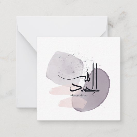 Alhamdulillah Arabic Calligraphy – Minimal Elegant Mitteilungskarte (Vorderseite)
