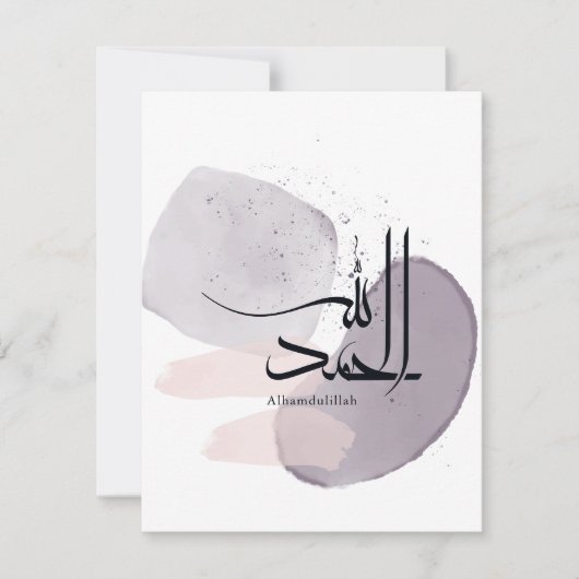 Alhamdulillah Arabic Calligraphy – Minimal Elegant Mitteilungskarte (Vorderseite)