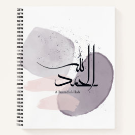 Alhamdulillah Arabic Calligraphy – Minimal Elegant Notizblock