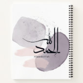 Alhamdulillah Arabic Calligraphy – Minimal Elegant Notizblock (Rückseite)