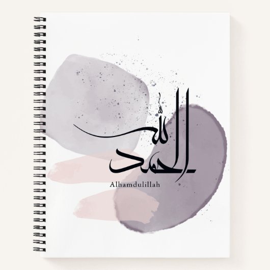 Alhamdulillah Arabic Calligraphy – Minimal Elegant Notizblock (Vorderseite)