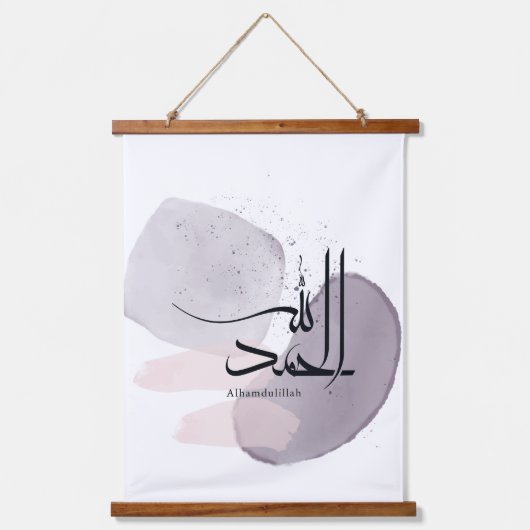 Alhamdulillah Arabic Calligraphy – Minimal Elegant Wandteppich Mit Holzrahmen (Vorderseite)