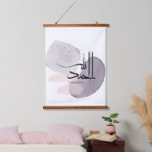 Alhamdulillah Arabic Calligraphy – Minimal Elegant Wandteppich Mit Holzrahmen (Schlafzimmer)