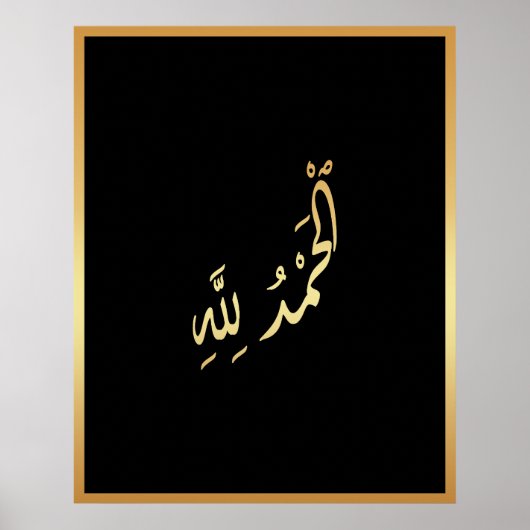 Alhamdulillah Arabisch Islamische Kalligraphie Gol Poster (Vorne)