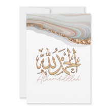 Alhamdulillah Arabische Islamische Kalligraphie Ku