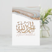Alhamdulillah Arabische Islamische Kalligraphie Ku Einladung (Stehend Vorderseite)