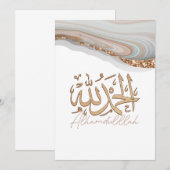 Alhamdulillah Arabische Islamische Kalligraphie Ku Einladung (Vorne/Hinten)