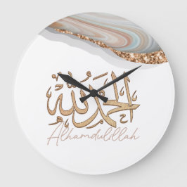 Alhamdulillah Arabische Islamische Kalligraphie Ku Große Wanduhr
