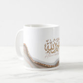 Alhamdulillah Arabische Islamische Kalligraphie Ku Kaffeetasse (Vorderseite Links)