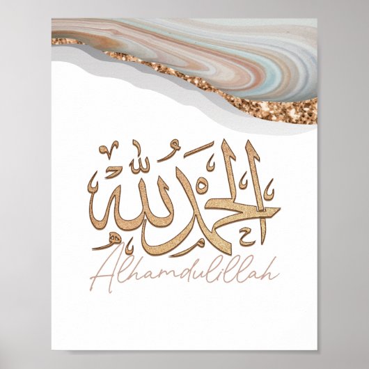 Alhamdulillah Arabische Islamische Kalligraphie Ku Poster (Vorne)