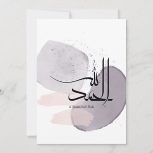 Alhamdulillah Arabische Kalligrafie – Minimal Eleg Dankeskarte