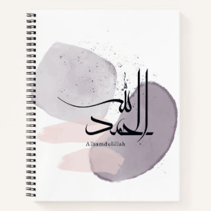 Alhamdulillah Arabische Kalligrafie – Minimal Eleg Notizblock