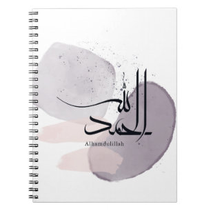 Alhamdulillah Arabische Kalligrafie – Minimal Eleg Notizblock